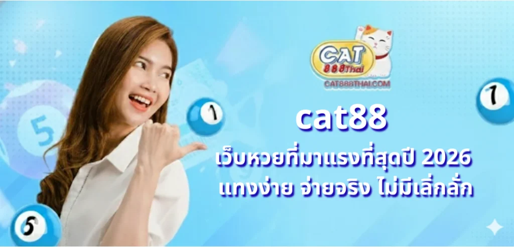 cat88